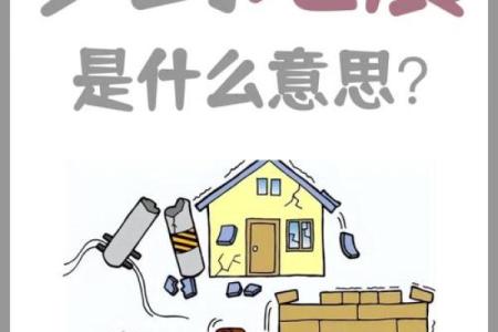 梦见自己有很多房子