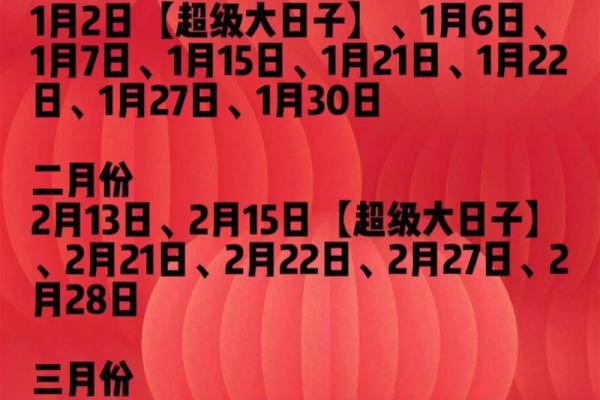 5月黄道吉日适合订婚不