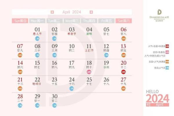 5月的黄道吉日2021(5月结婚黄道吉日查询2024年)