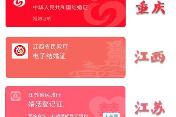 2020年适合领证日期(2020年适合领结婚证的日期)