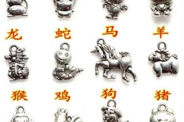 隔墙有耳指什么生肖