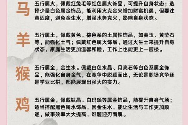 2025年5月乔迁最旺日子和属相是什么(2025年5月乔迁最旺日子和属相是什么意思)