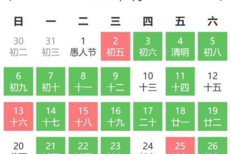 2025年5月适合搬家的黄道吉日(5月份搬家的黄道吉日查询)
