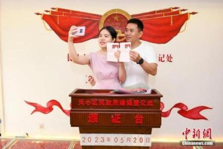 2020年适合领证日期(2020年适合领结婚证的日期)
