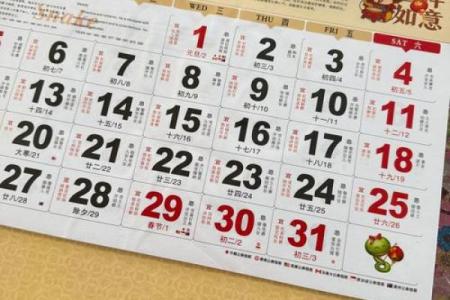 2025年5月黄道吉日一览表(全年)(2025年日历农历阳历表对照表)