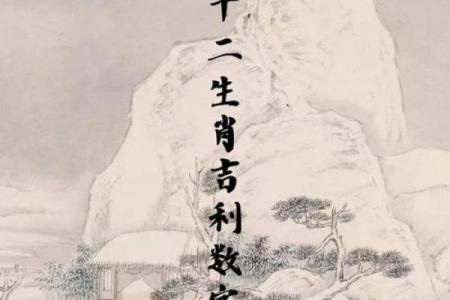 逢场作戏猜一生肖 逢场作戏代表什么生肖