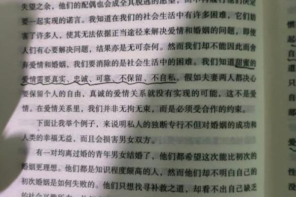 做梦梦见老公出轨离婚是什么意思