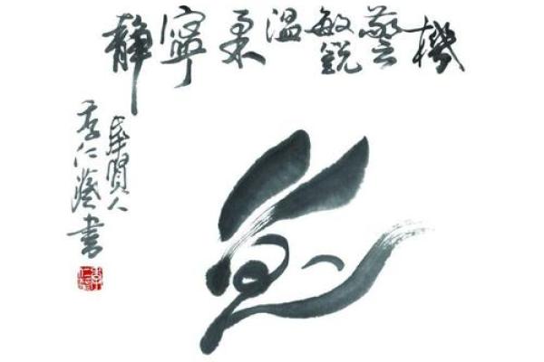 独树一帜是什么生肖