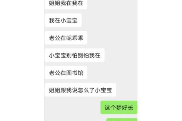 频繁梦见男朋友出轨是什么意思