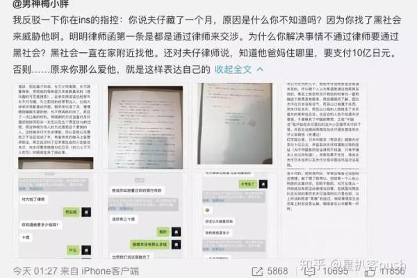 梦到被前男友追杀