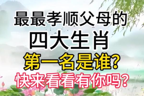 代代为奴打一正确生肖