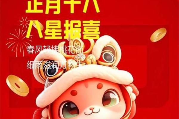 春风拂面是什么生肖