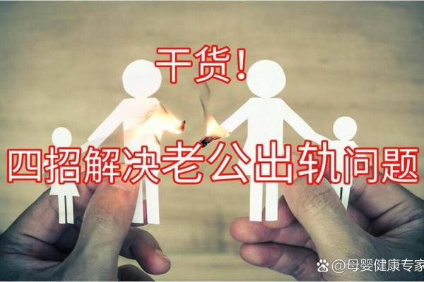 孕妇梦到老公出轨代表什么预兆