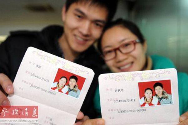 5月份结婚证黄道吉日