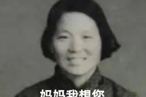 梦见前夫的妈妈