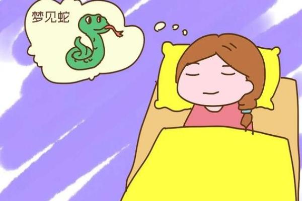 备孕女人梦见蛇是什么预兆