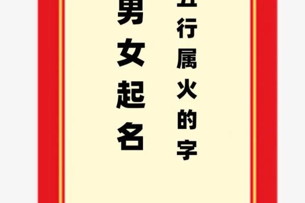 智字五行属什么