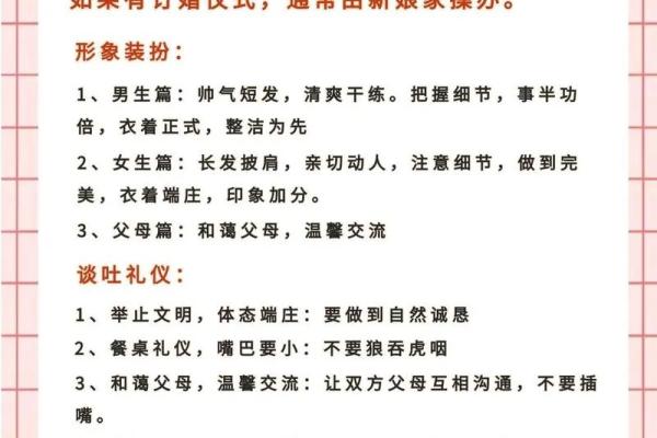 已婚女人梦见自己结婚是什么征兆