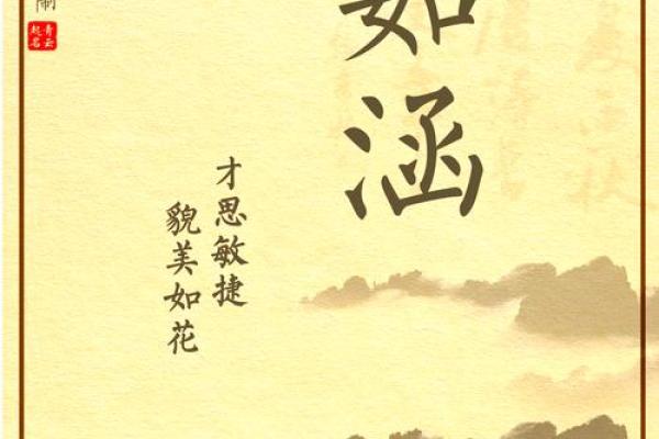 芊字五行属什么