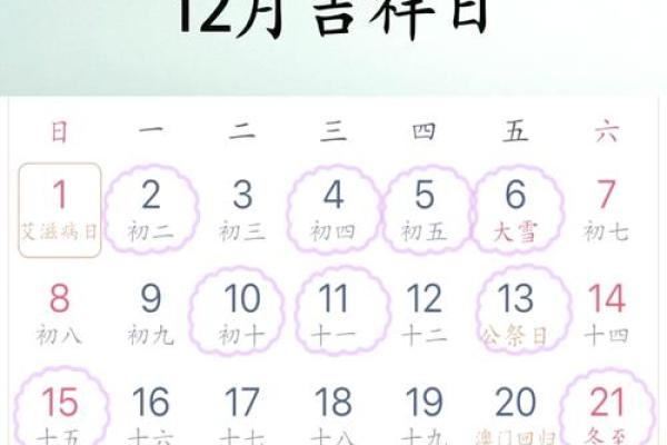 2025年5月黄道吉日剖腹产(2021年5月25日剖腹产吉时)