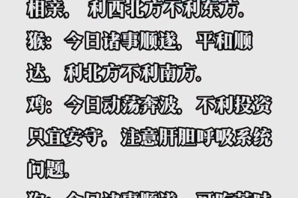 1984年农历12月28日出生属鼠的命运(1984年农历12月28日是属什么生肖)