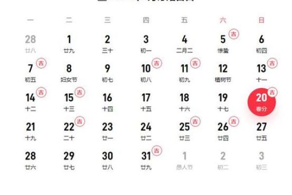 2023年5月份黄道吉日(2023年5月份黄道吉日一览表最新)
