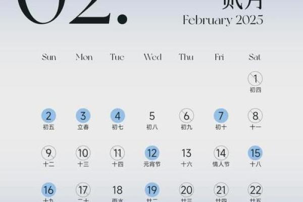 适合领证的日子2025年有哪些(2021年有哪些适合领证的吉日)