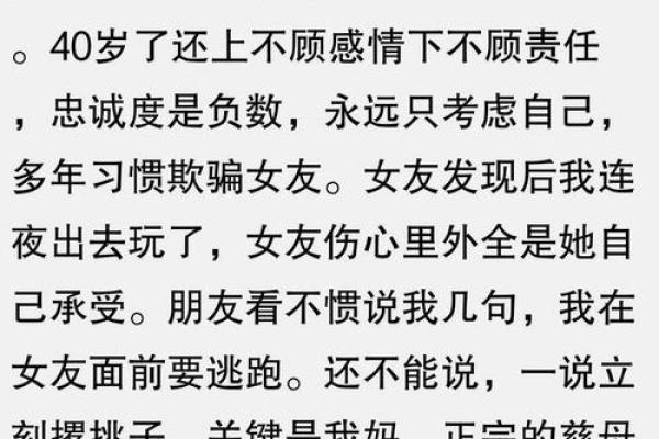 梦到男朋友出轨分手
