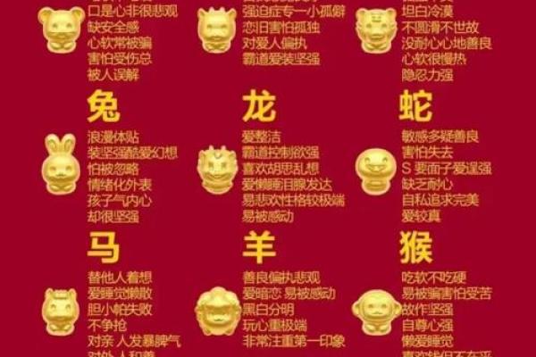 凶神恶煞贴家门打一最佳生肖