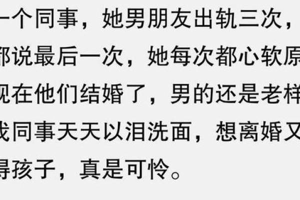 连续两次梦到男朋友出轨
