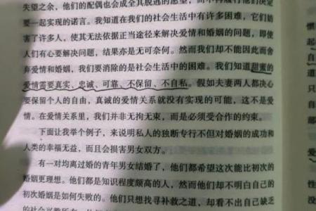 做梦梦见老公出轨离婚是什么意思