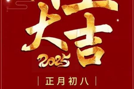 开工装修吉日2025年开工黄道吉日(开工装修吉日2025年开工黄道吉日是哪几天)
