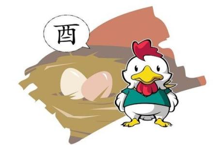 游手好闲是什么生肖动物