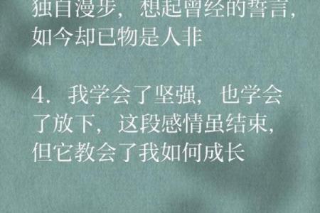 梦到和情人分手了是什么征兆