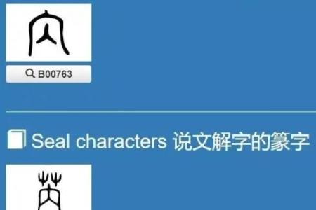 芮字五行属什么
