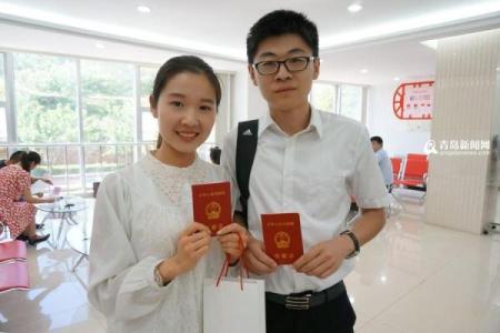 5月份结婚证黄道吉日