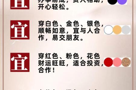 2021年8月17日五行穿衣 2021年8月4日五行穿衣指南
