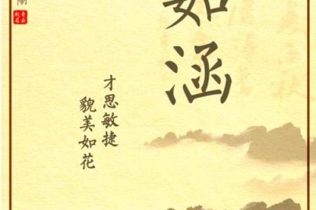 芊字五行属什么