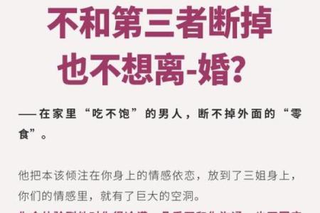 梦见老公跟别的女人结婚