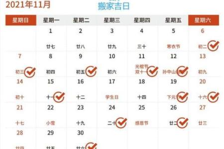 2023年5月份黄道吉日(2023年5月份黄道吉日一览表最新)