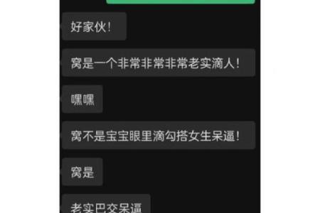 梦见自己男朋友出轨是什么预兆