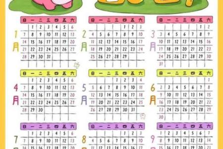 2005年9月份黄道吉日(2005年9月日历表查询)