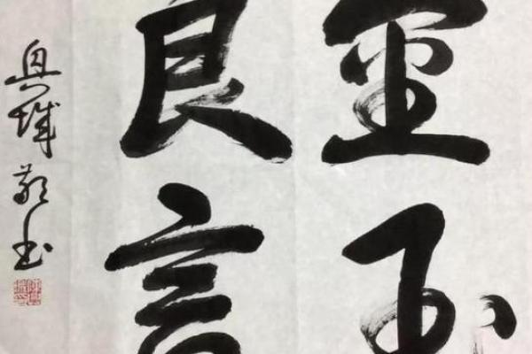 金玉良言打一个正确生肖 金玉良言形容什么生肖
