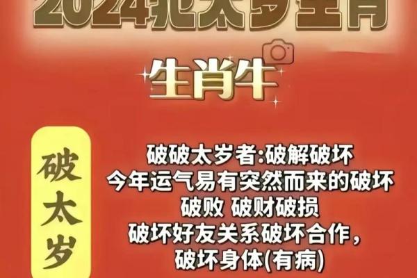 2025年属牛结婚吉日(2025年属牛结婚吉日12月29号五行,值神,十二神,星宿)