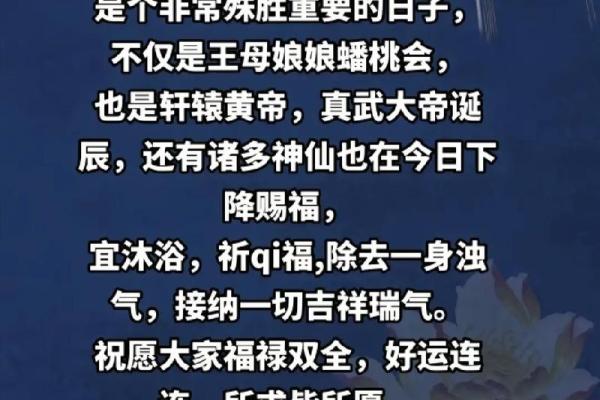 上巳节_关于上巳节的资讯