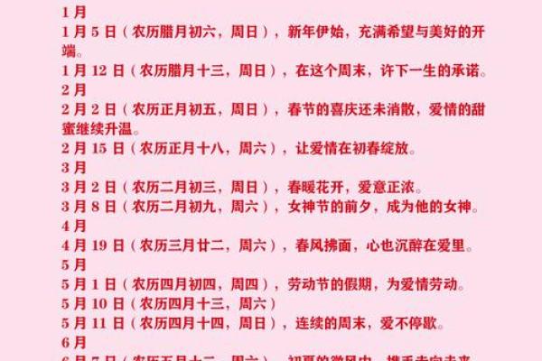 领证要选黄道吉日吗(领证要选好日子吗)