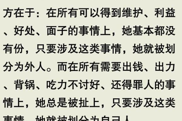 女人梦见前夫和他家人