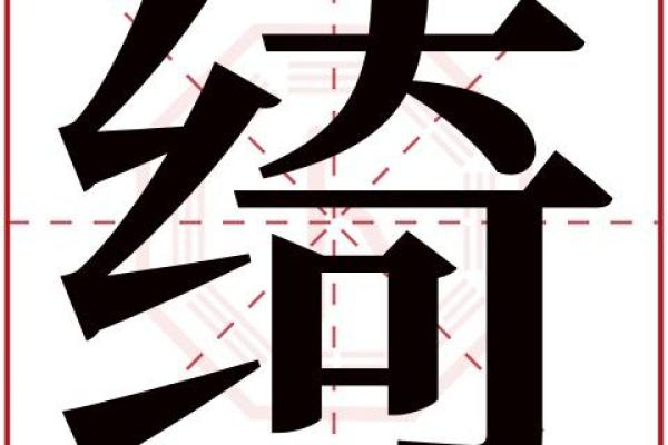 紫字五行属什么