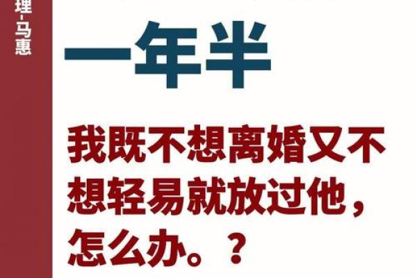 梦见老公出轨我很生气要离婚