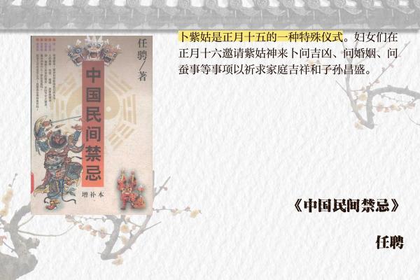元宵节能在娘家过吗 正月十五元宵节可以回娘家吗